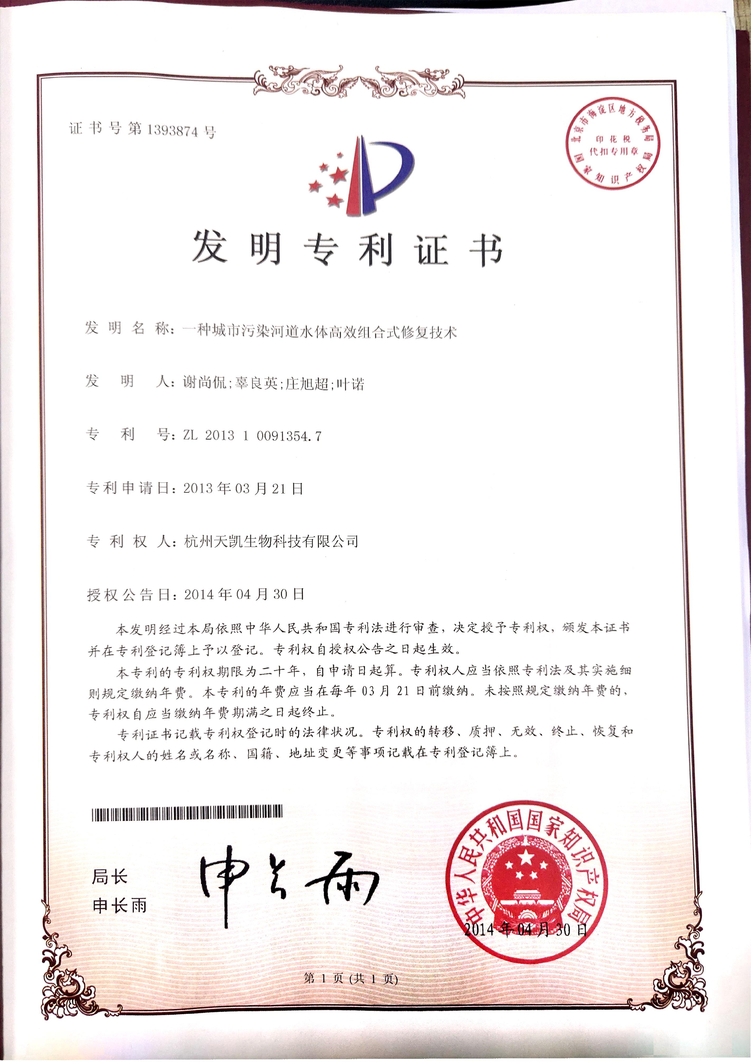 绿凯