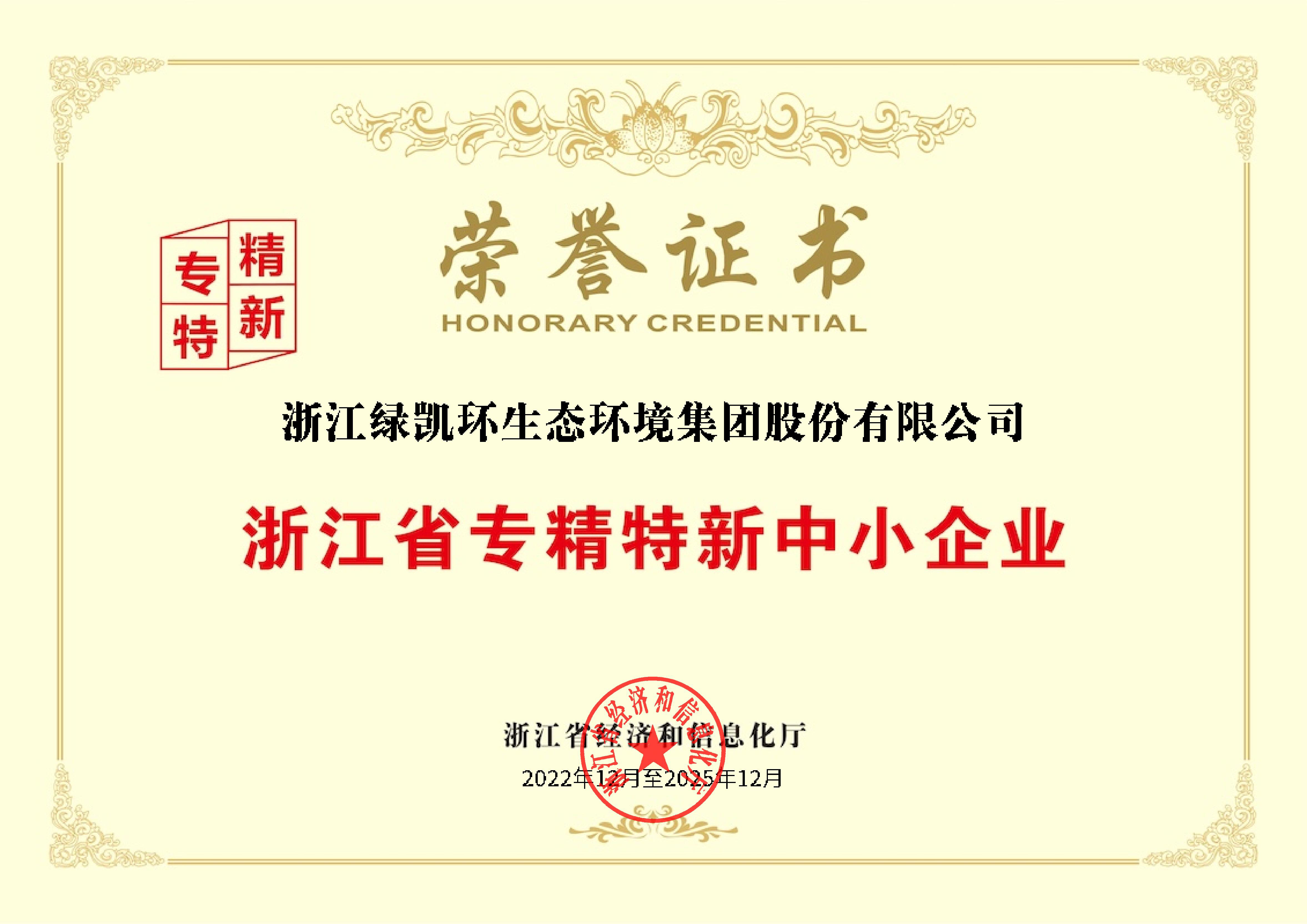 绿凯