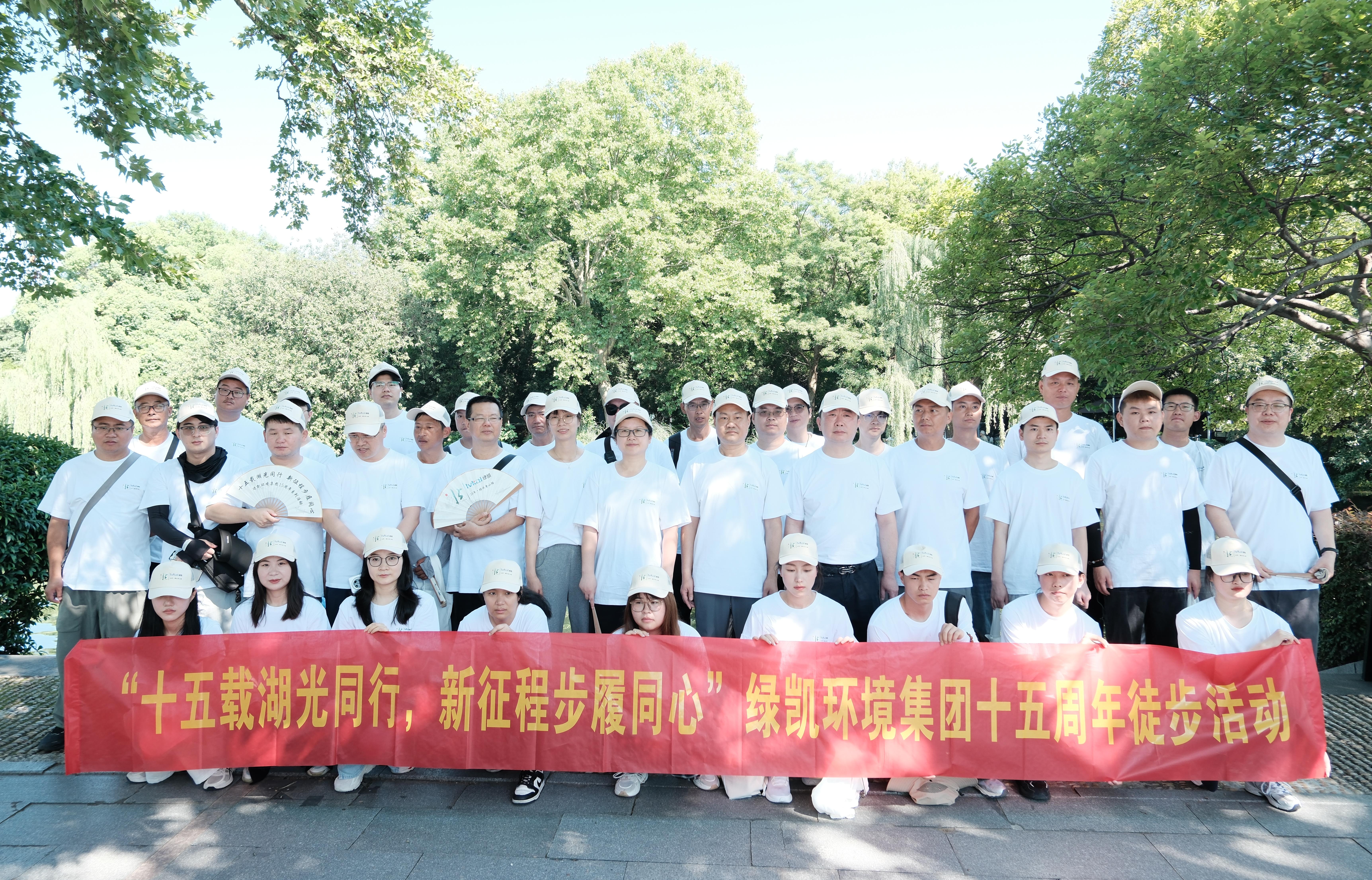 绿凯