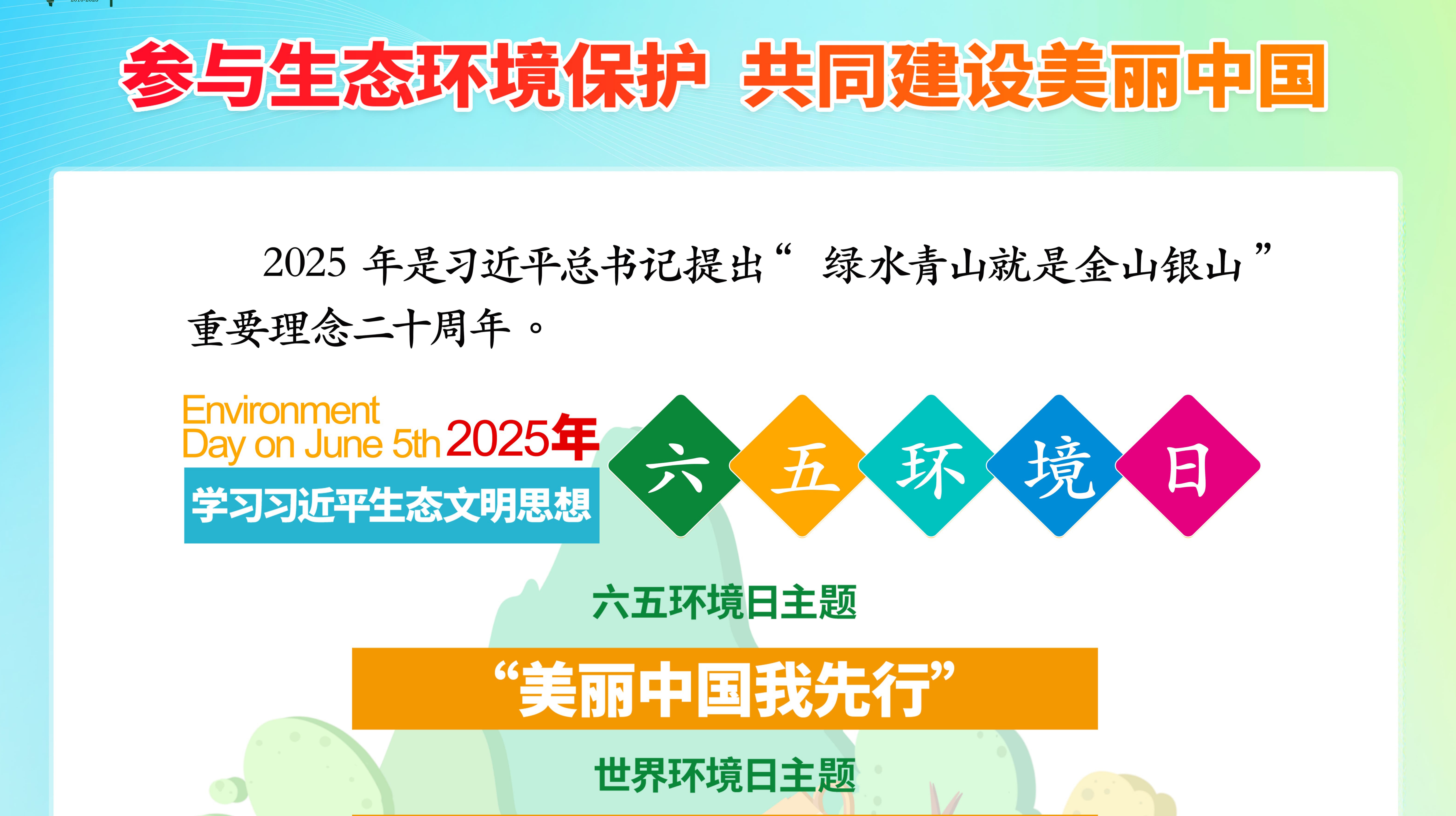 绿凯