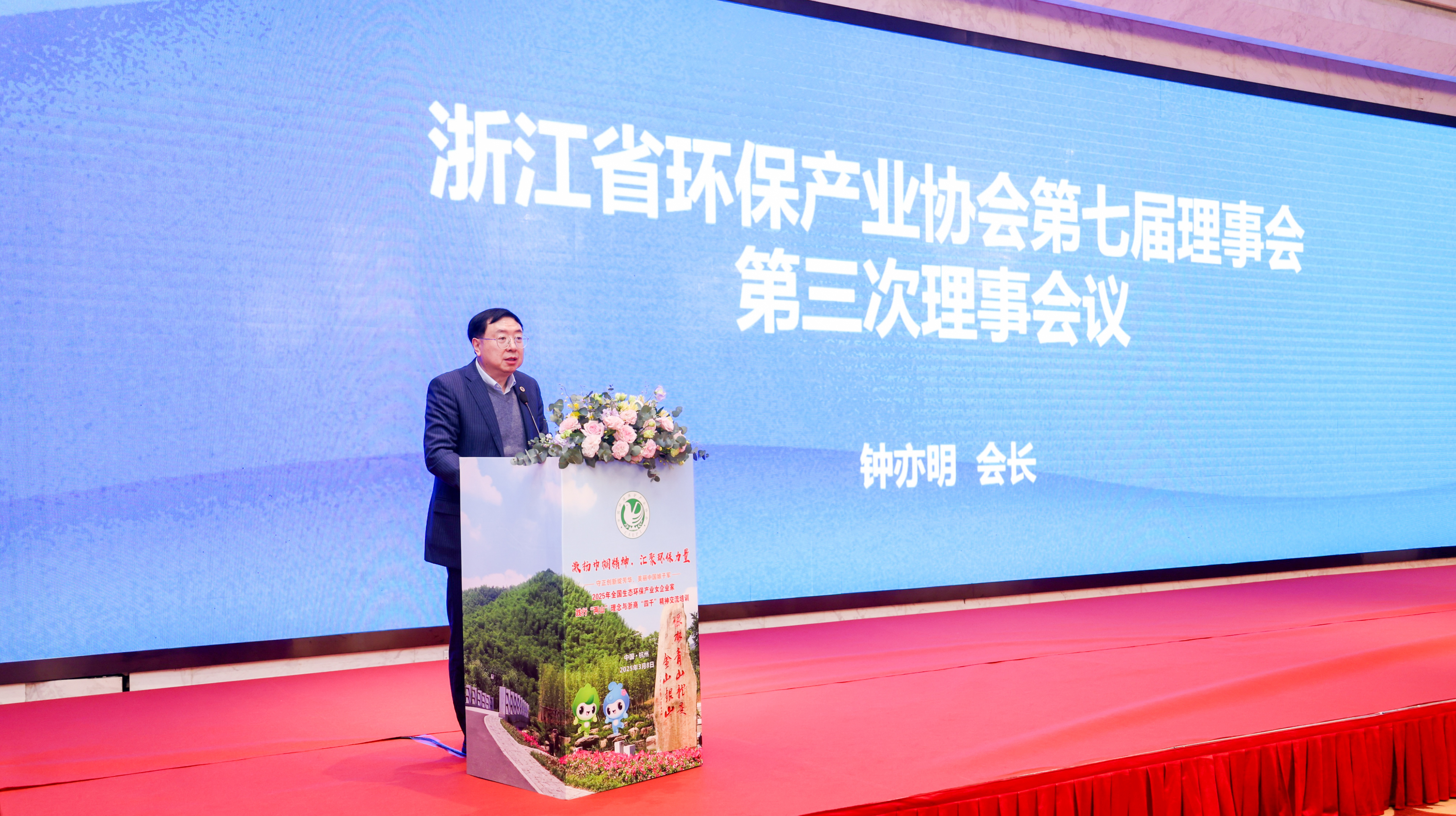 绿凯