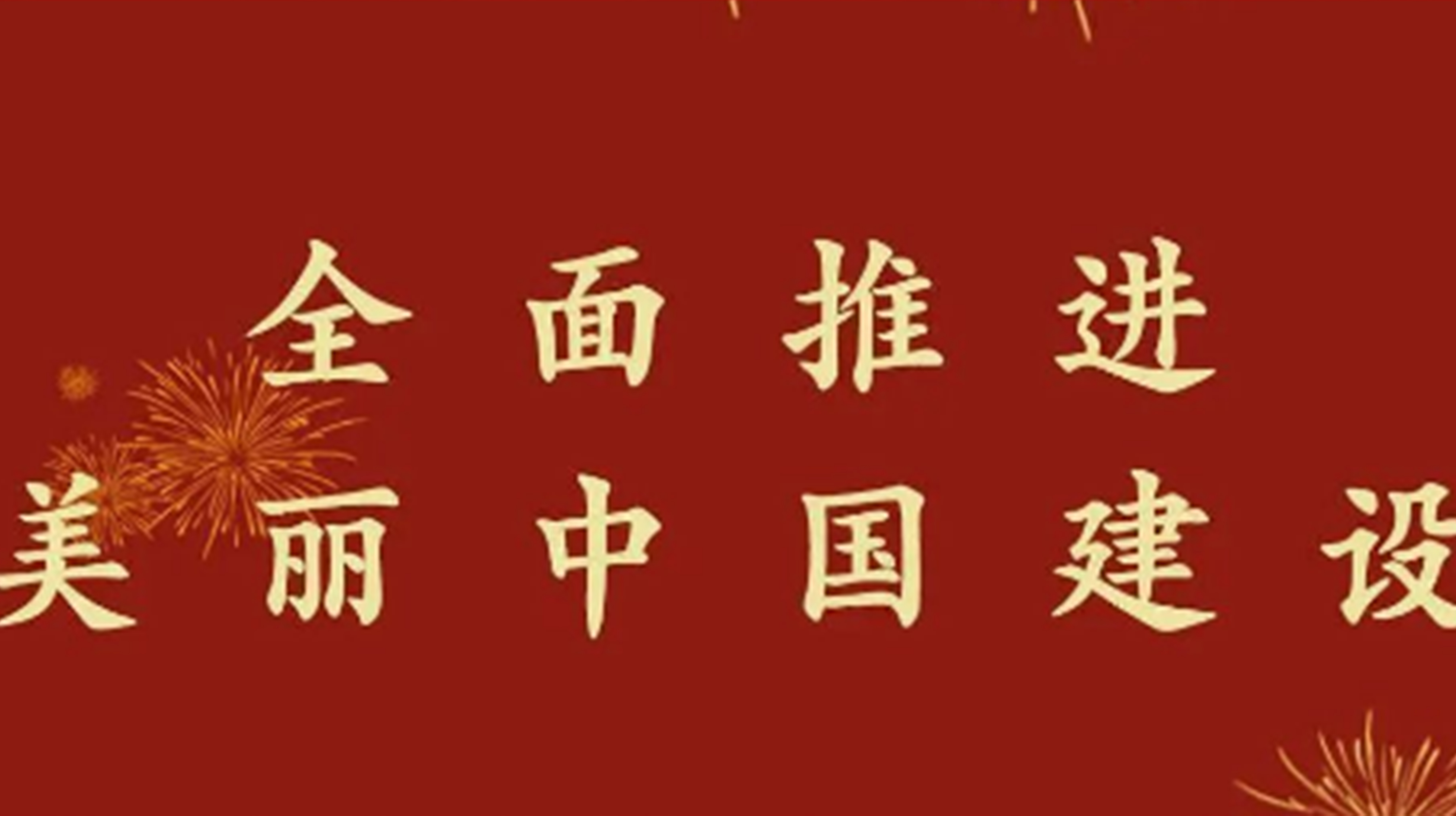 绿凯