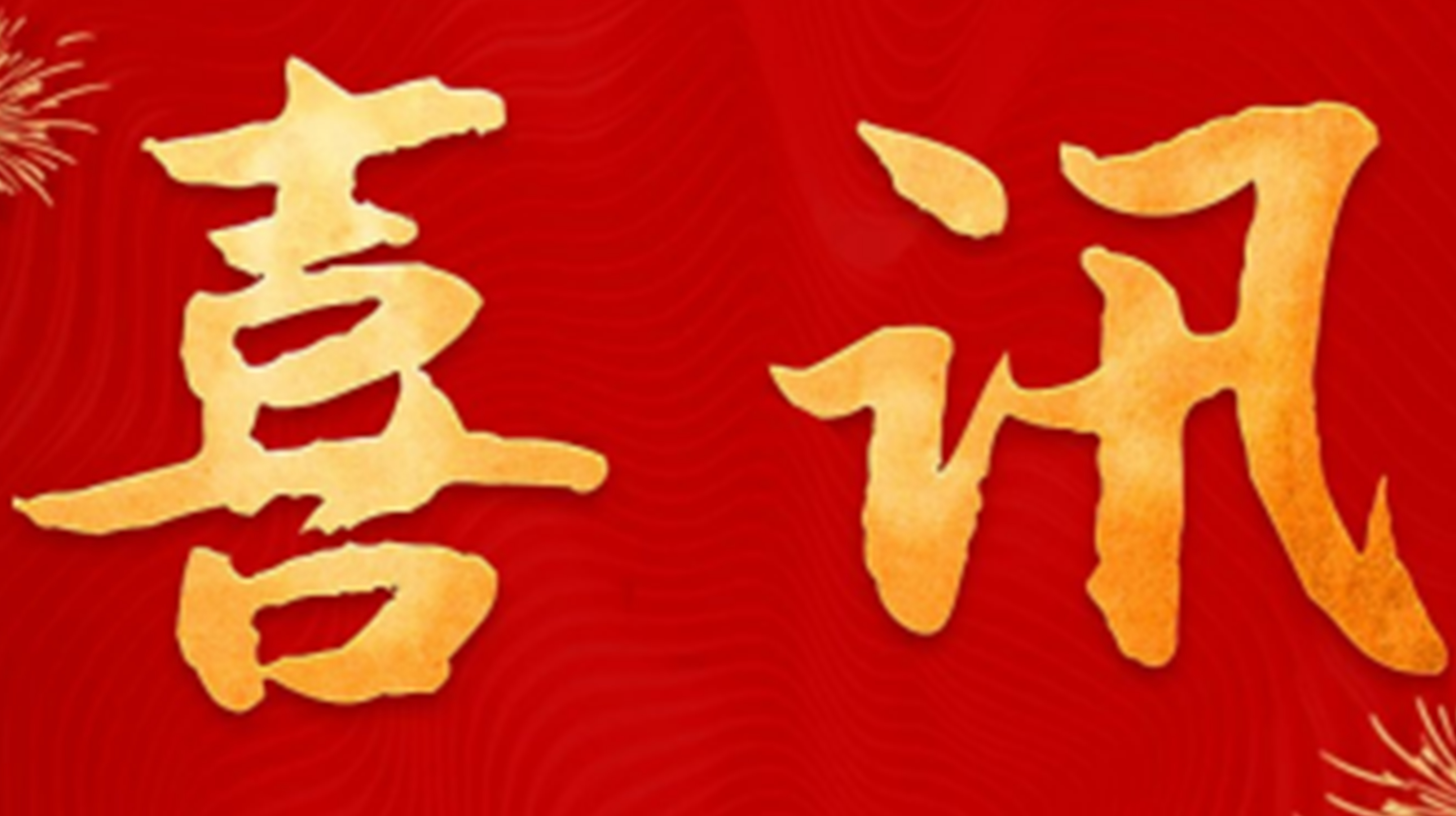 绿凯