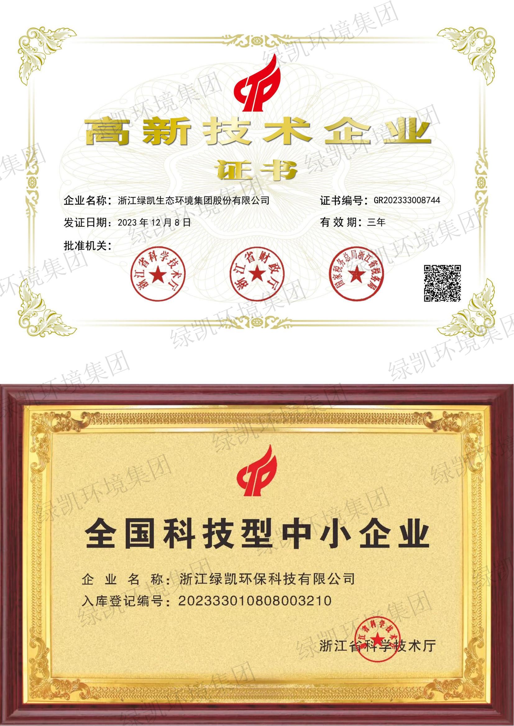 绿凯