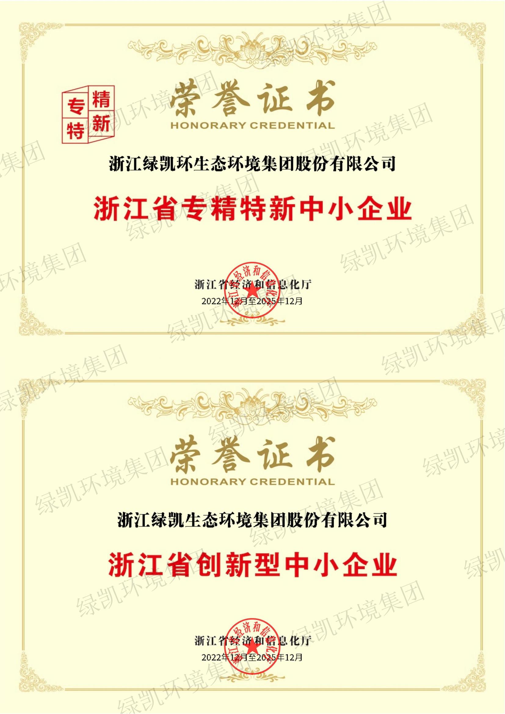 绿凯