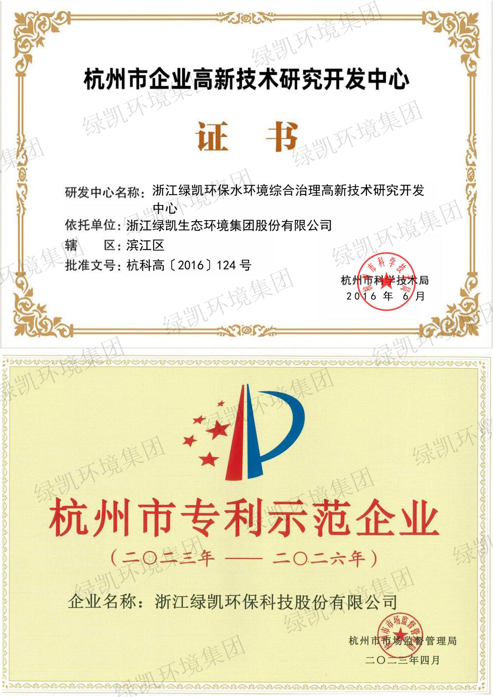 绿凯